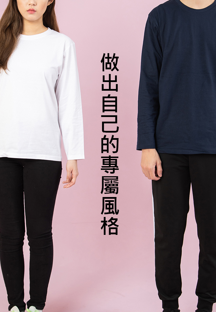 台中團體服｜衣標與洗標客製化細節